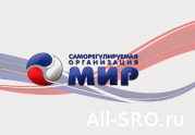 СРО «МиР» проведёт общее собрание членов 26 мая.